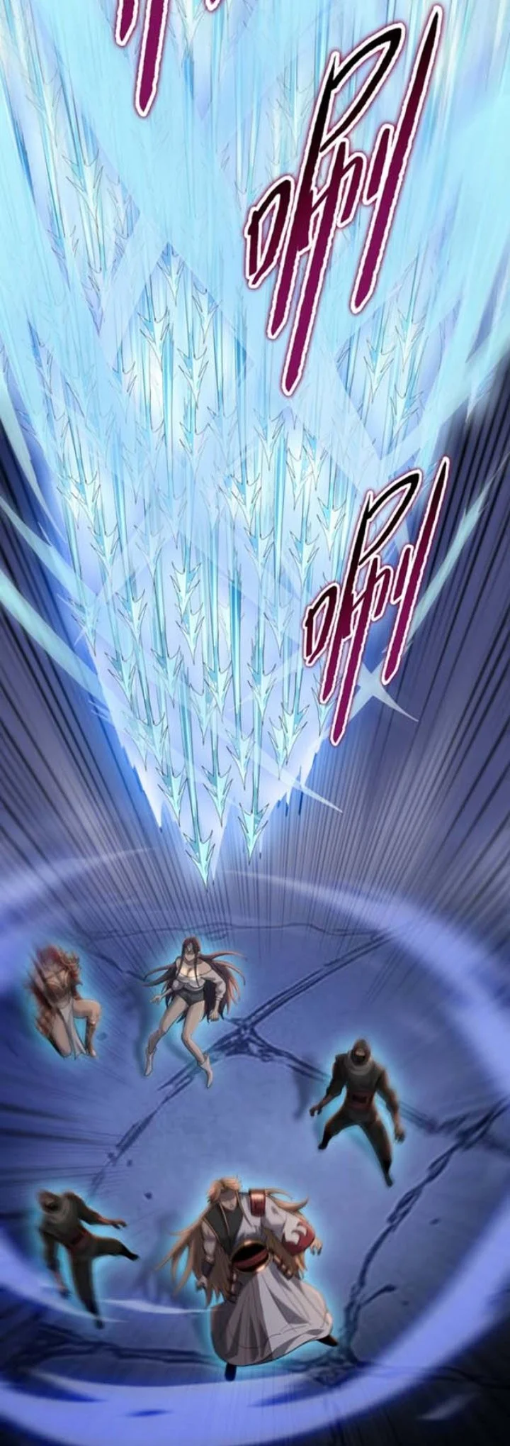 The Butcher Blade That Pierces All Realms Chapter 50 - halaman 37