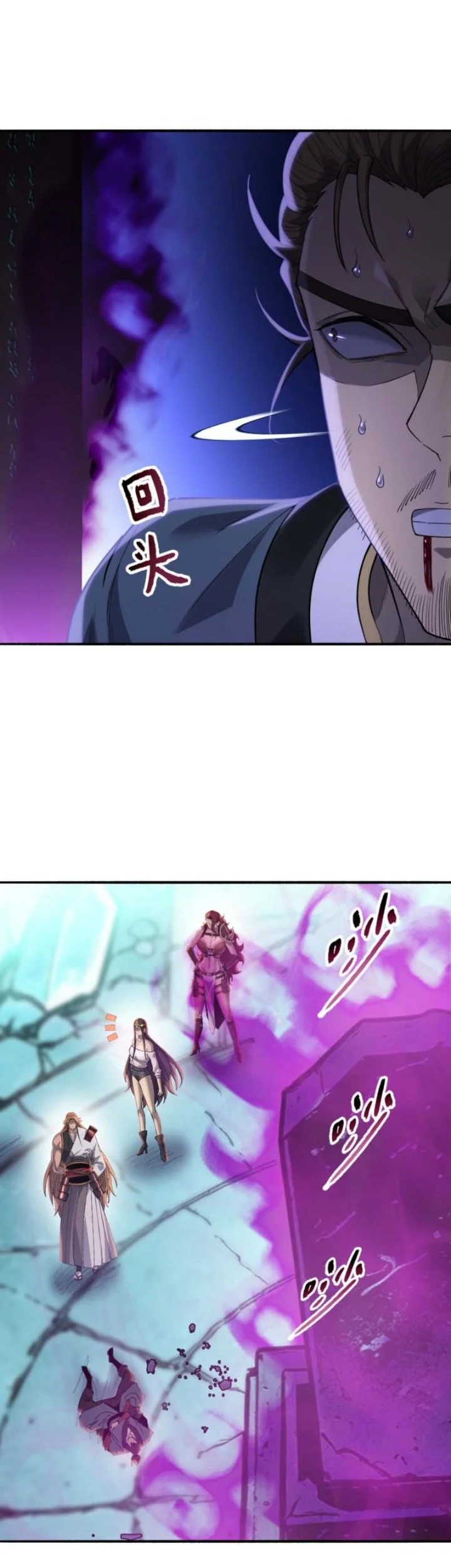 The Butcher Blade That Pierces All Realms Chapter 51 - halaman 18