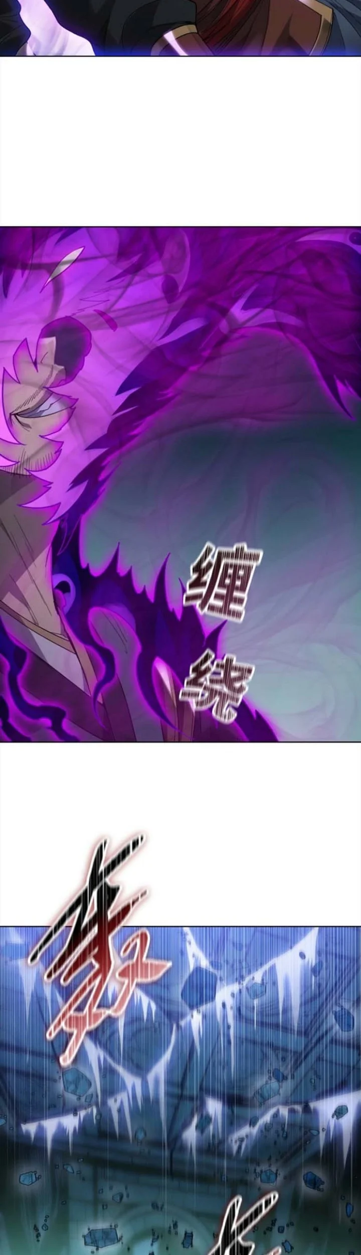 The Butcher Blade That Pierces All Realms Chapter 51 - halaman 26