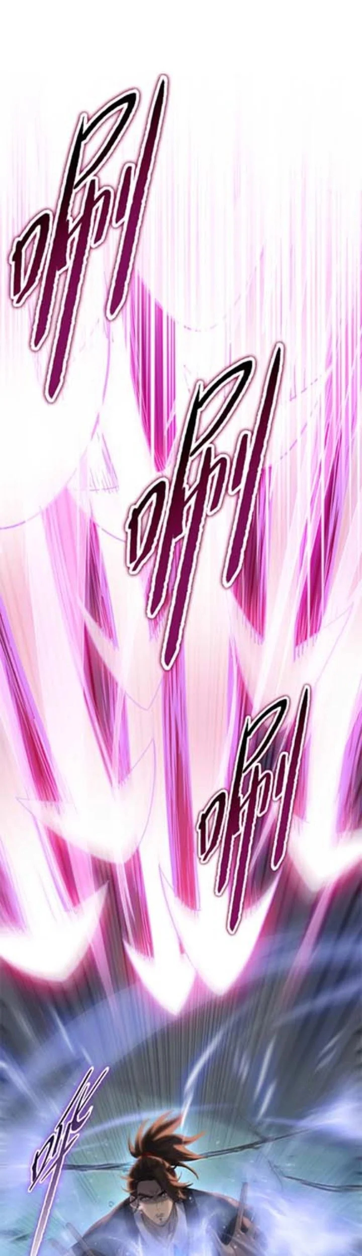 The Butcher Blade That Pierces All Realms Chapter 51 - halaman 4