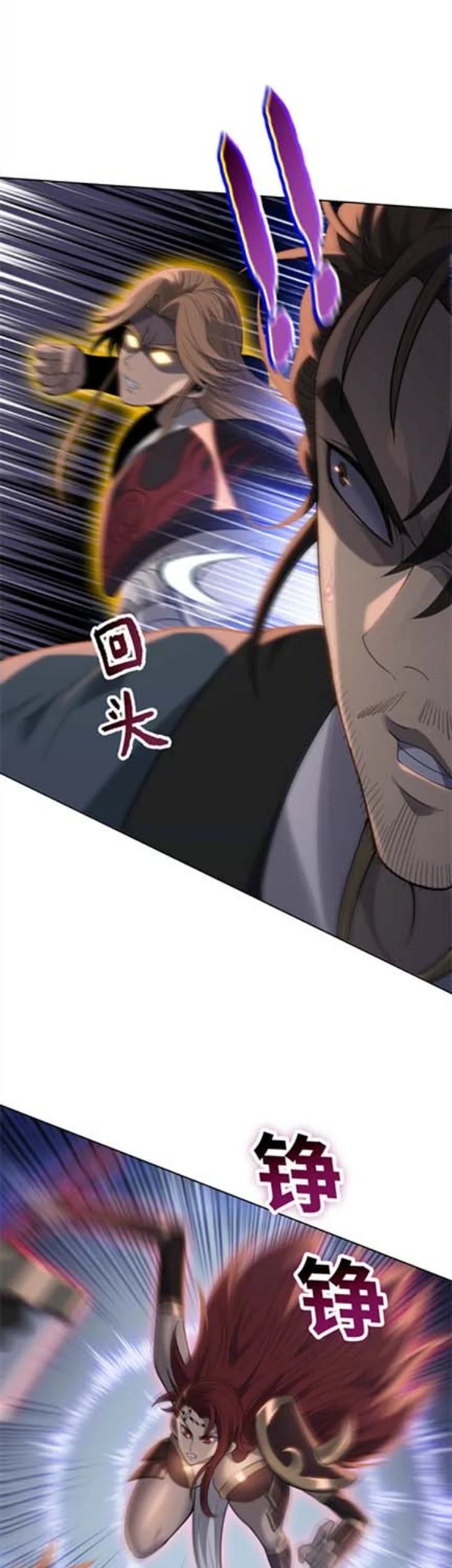 The Butcher Blade That Pierces All Realms Chapter 51 - halaman 8