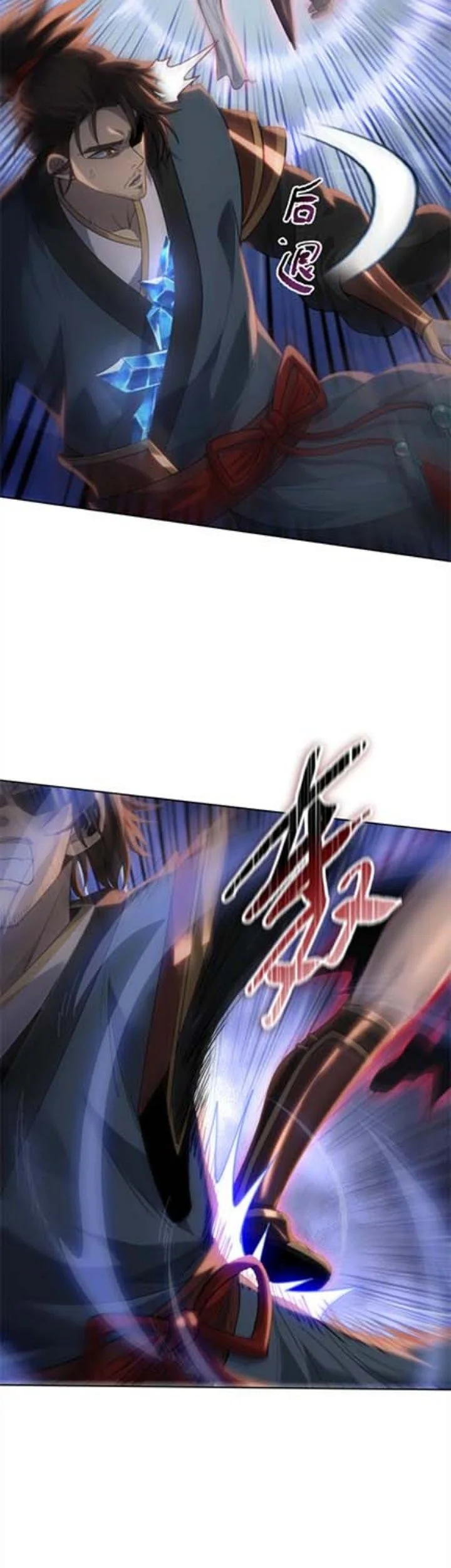 The Butcher Blade That Pierces All Realms Chapter 51 - halaman 9