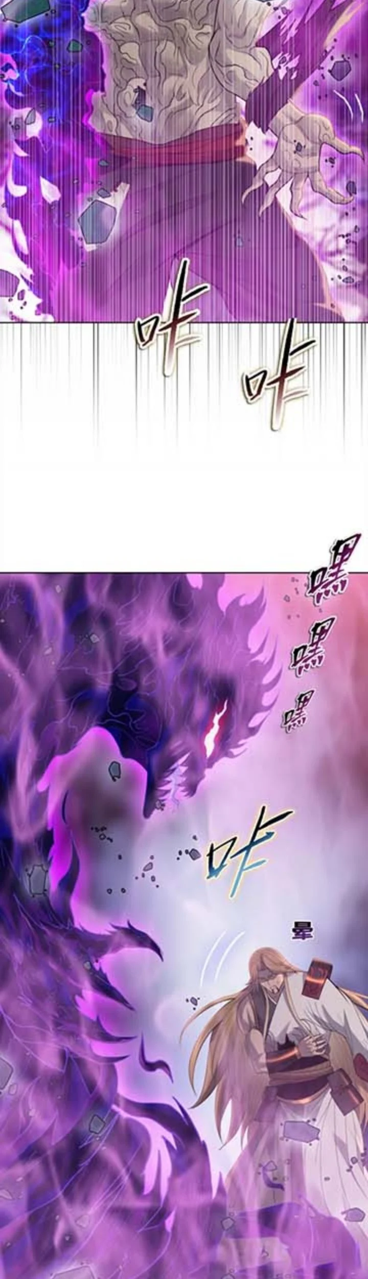 The Butcher Blade That Pierces All Realms Chapter 52 - halaman 19