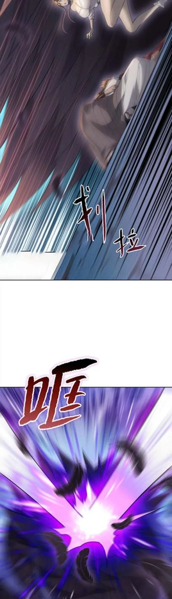 The Butcher Blade That Pierces All Realms Chapter 52 - halaman 31