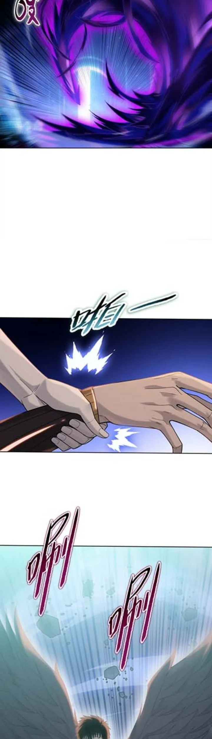 The Butcher Blade That Pierces All Realms Chapter 52 - halaman 36