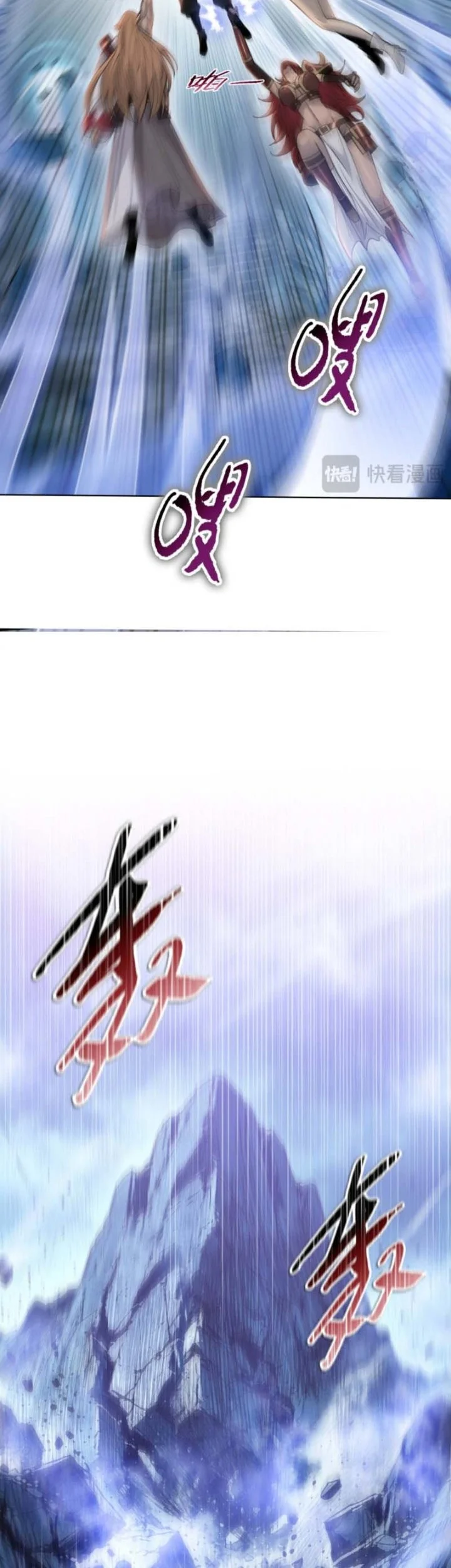 The Butcher Blade That Pierces All Realms Chapter 52 - halaman 39