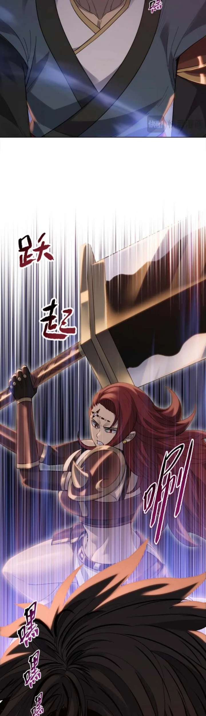 The Butcher Blade That Pierces All Realms Chapter 52 - halaman 7