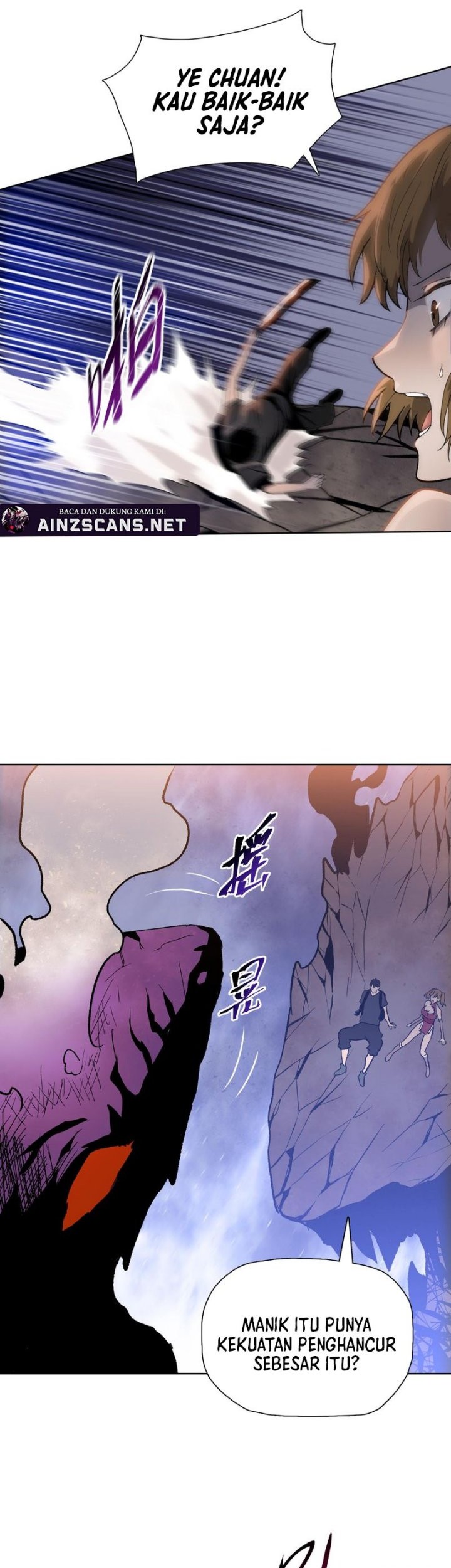 The Butcher Blade That Pierces All Realms Chapter 8 - halaman 8