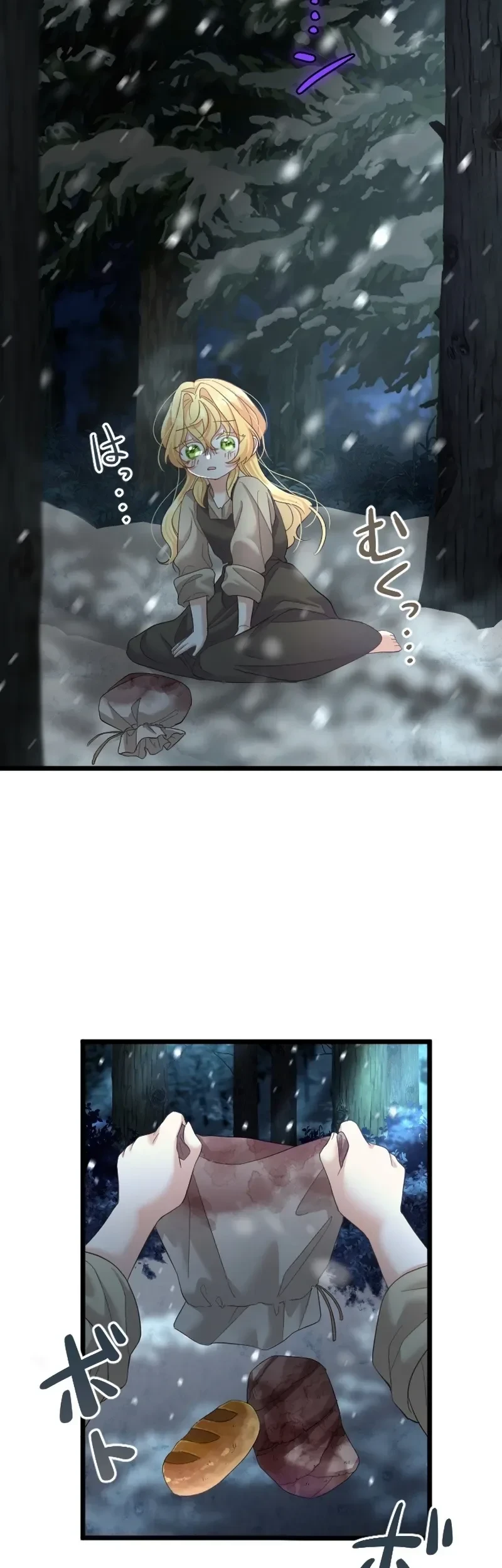 The Calamity Prince Desires the Fake Princess Chapter 2 - halaman 23