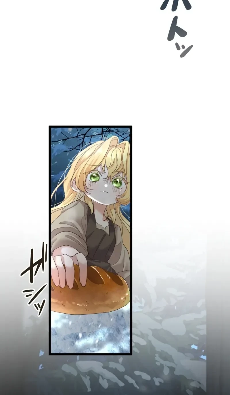 The Calamity Prince Desires the Fake Princess Chapter 2 - halaman 24