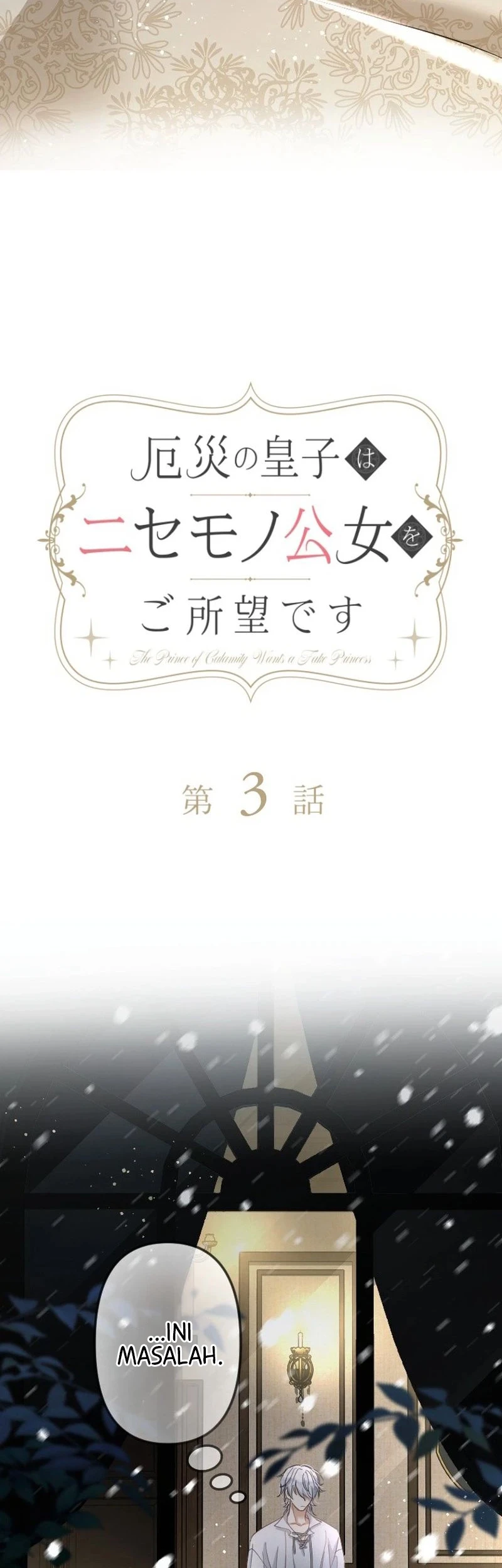 The Calamity Prince Desires the Fake Princess Chapter 3 - halaman 10