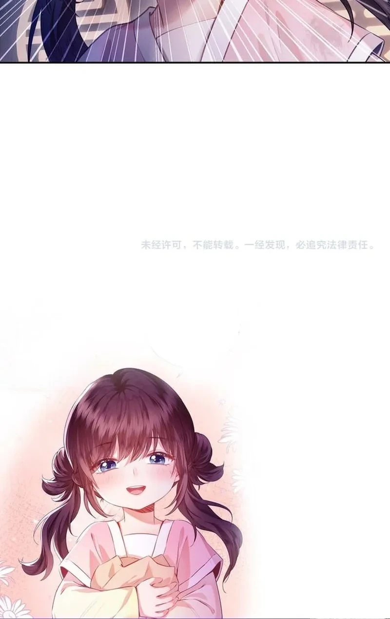 The Cannon-Fodder Concubine's Daughter Just Wants to Survive by Being Adorable Chapter 1 - halaman 37