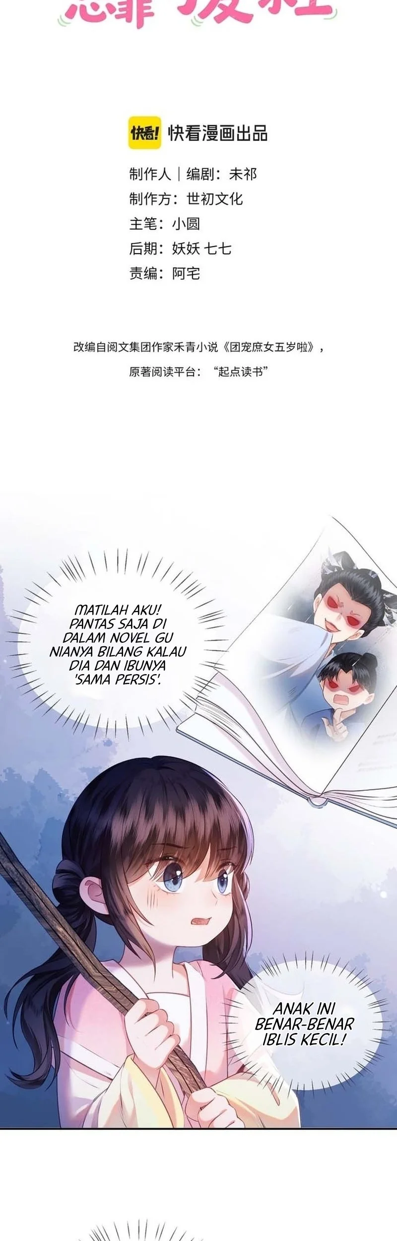 The Cannon-Fodder Concubine's Daughter Just Wants to Survive by Being Adorable Chapter 2 - halaman 2