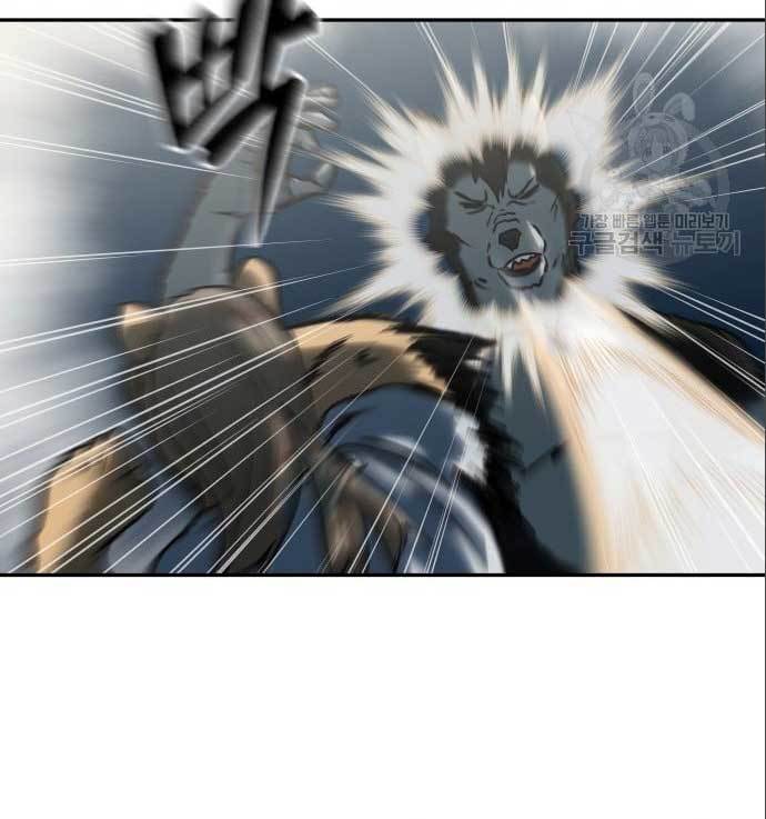 The Carnivorous Chapter 10 - halaman 34