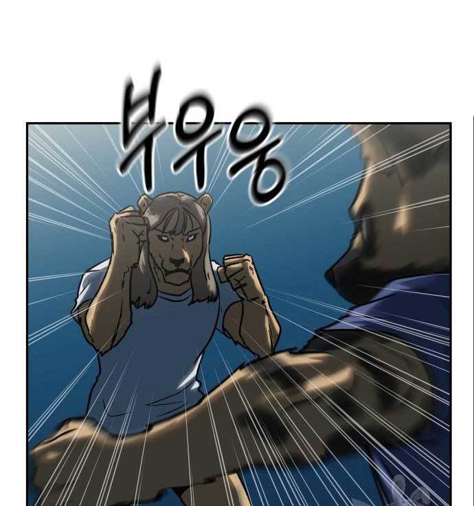 The Carnivorous Chapter 10 - halaman 36