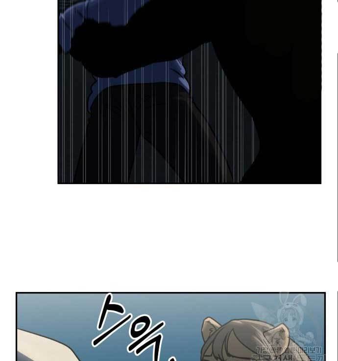 The Carnivorous Chapter 10 - halaman 39