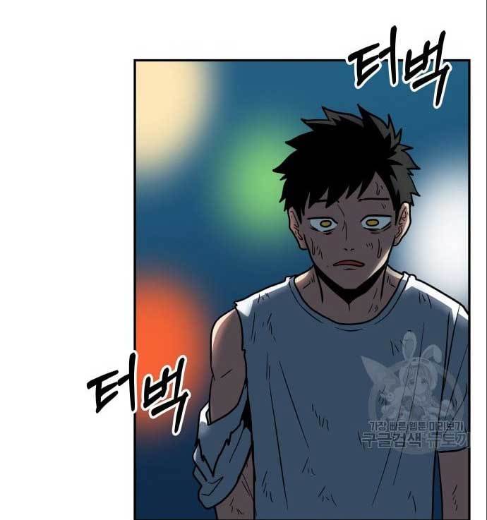 The Carnivorous Chapter 10 - halaman 4