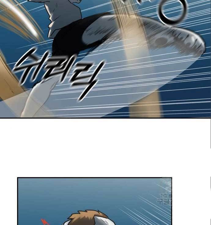 The Carnivorous Chapter 10 - halaman 41