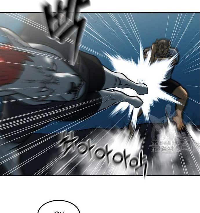 The Carnivorous Chapter 10 - halaman 45