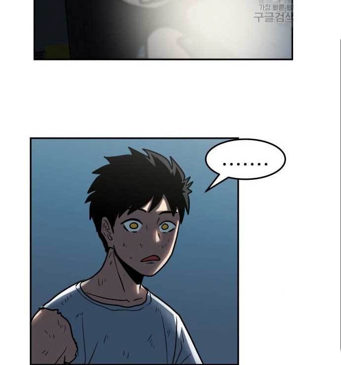 The Carnivorous Chapter 10 - halaman 77