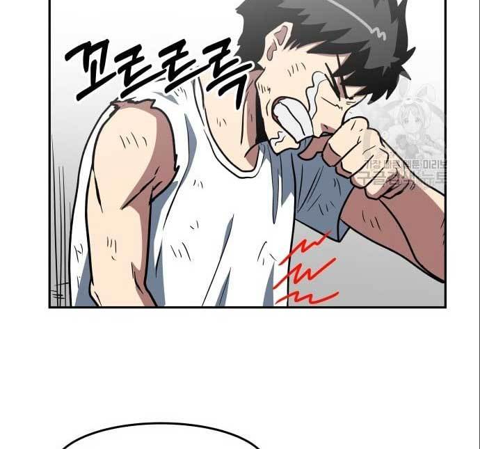 The Carnivorous Chapter 10 - halaman 97
