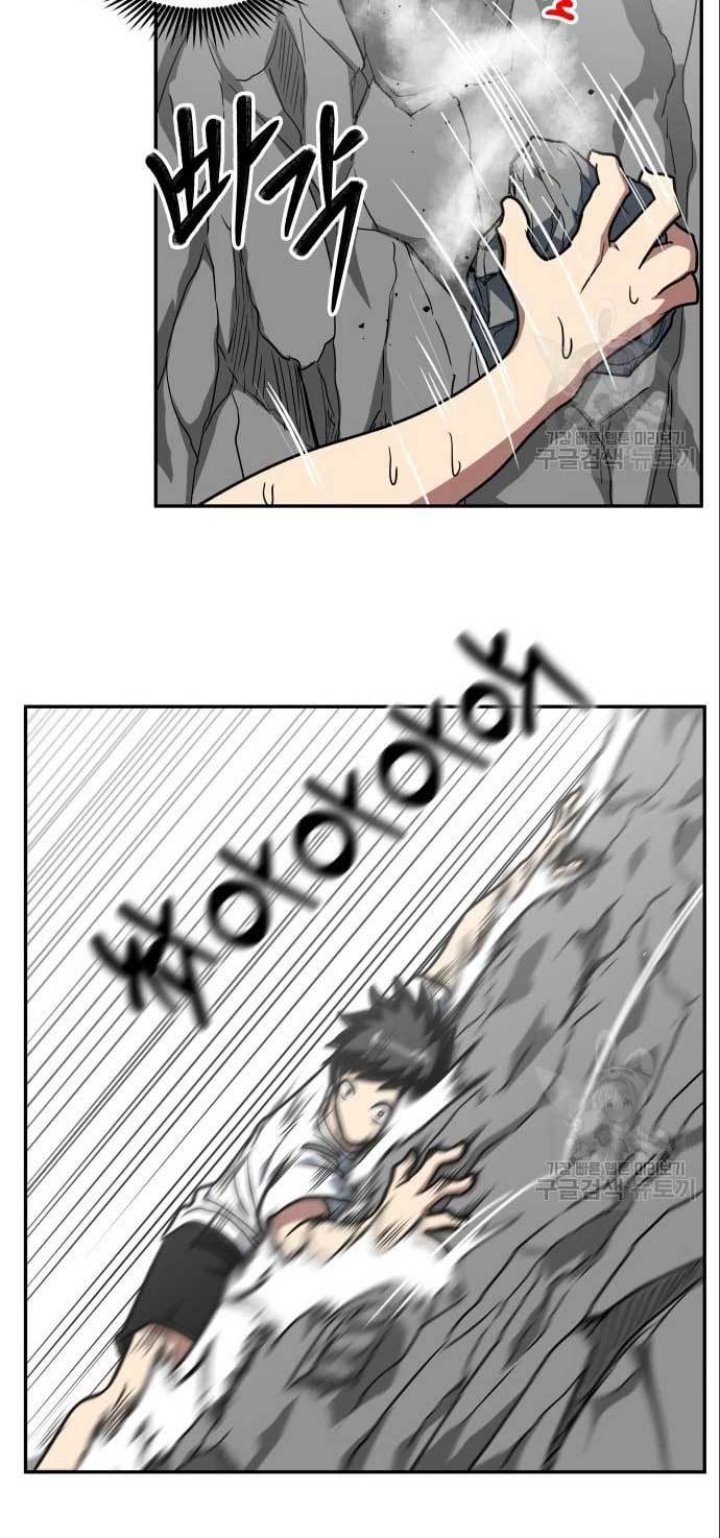 The Carnivorous Chapter 12 - halaman 26
