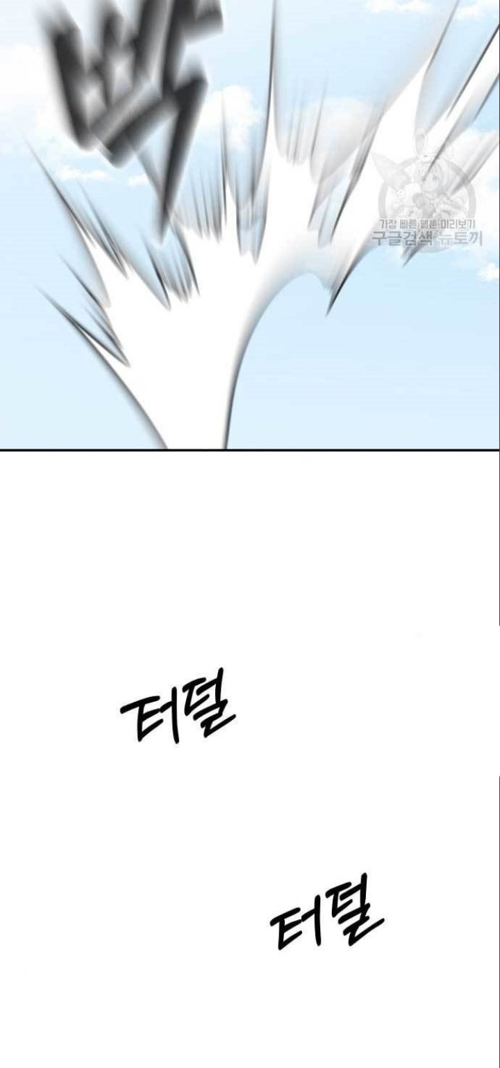 The Carnivorous Chapter 12 - halaman 37