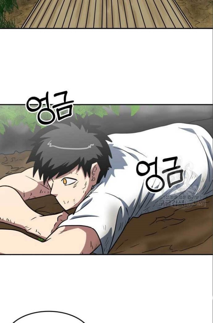 The Carnivorous Chapter 12 - halaman 50