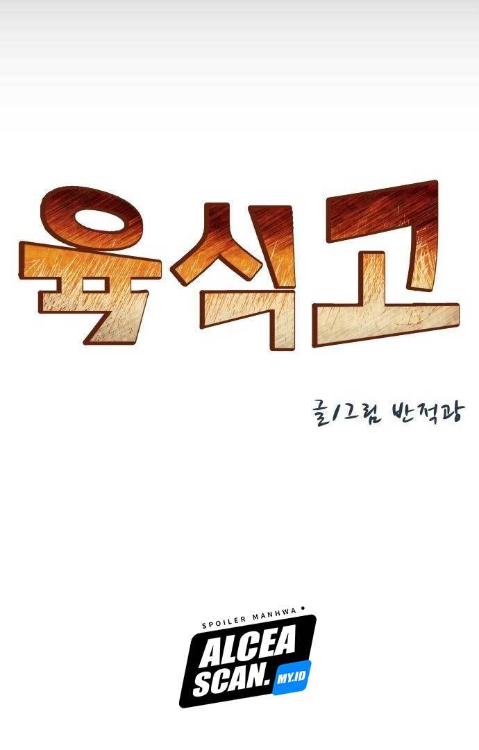 The Carnivorous Chapter 2 - halaman 10