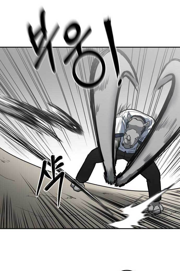 The Carnivorous Chapter 2 - halaman 100