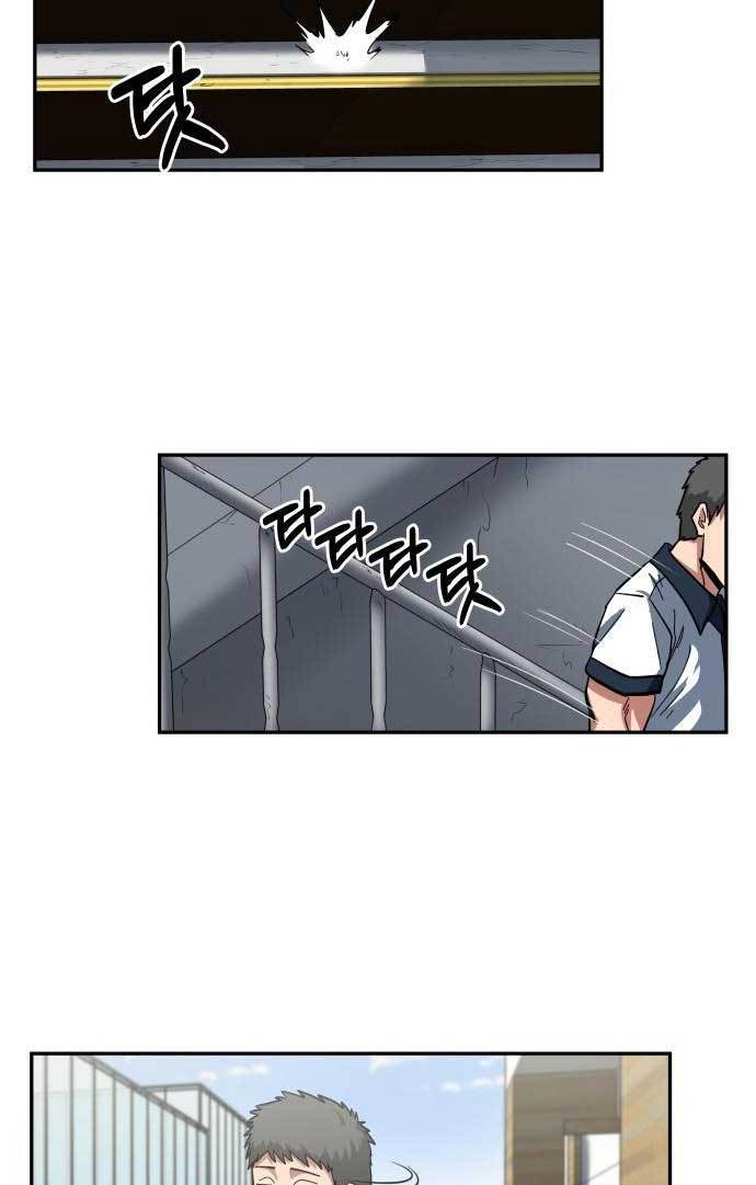 The Carnivorous Chapter 2 - halaman 68