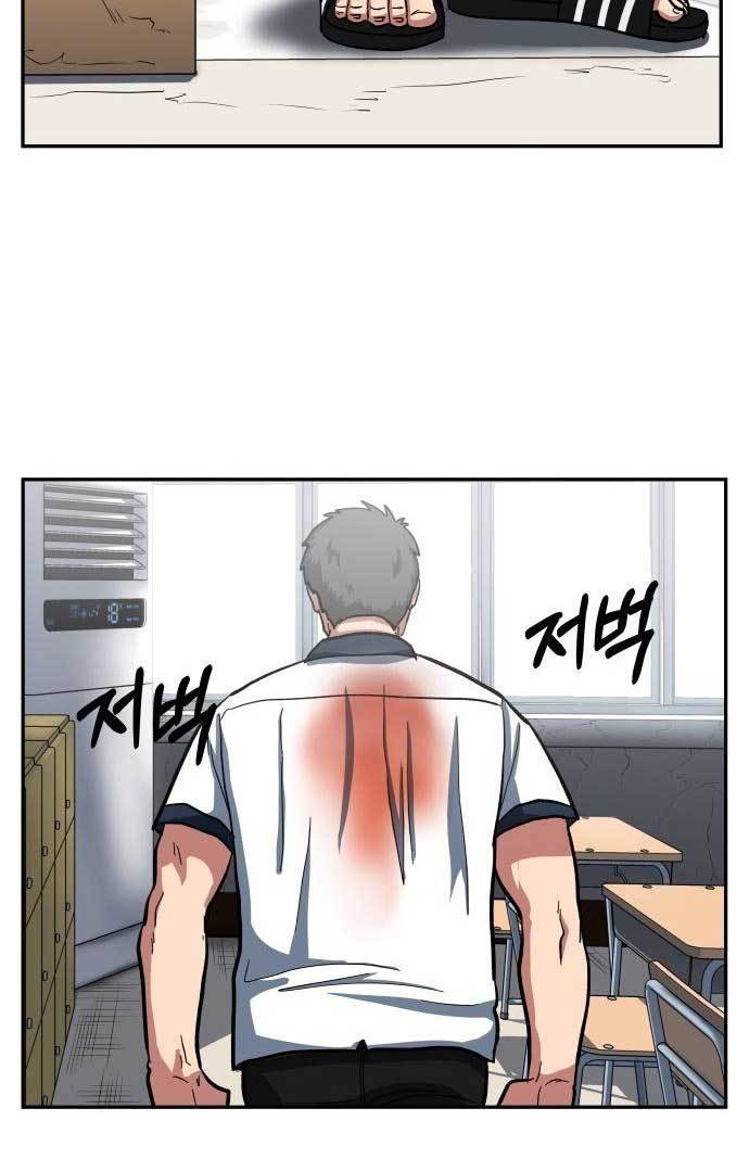 The Carnivorous Chapter 2 - halaman 73
