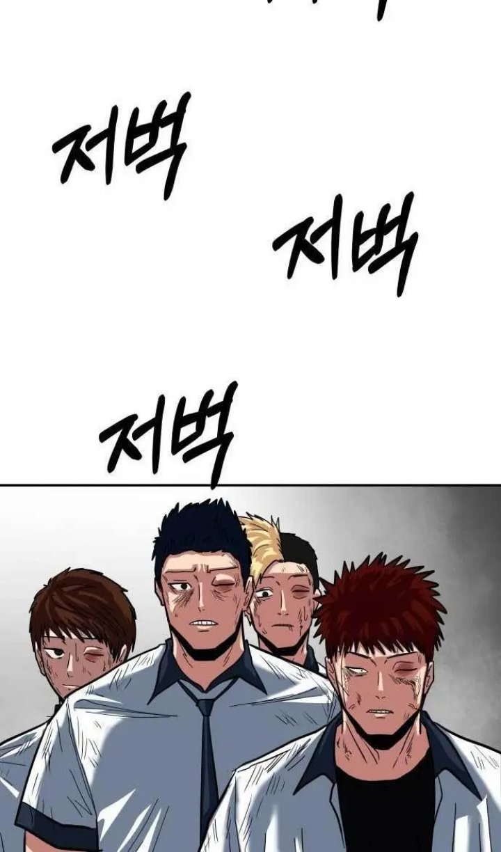 The Carnivorous Chapter 3 - halaman 6
