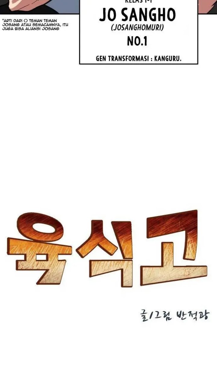 The Carnivorous Chapter 3 - halaman 9