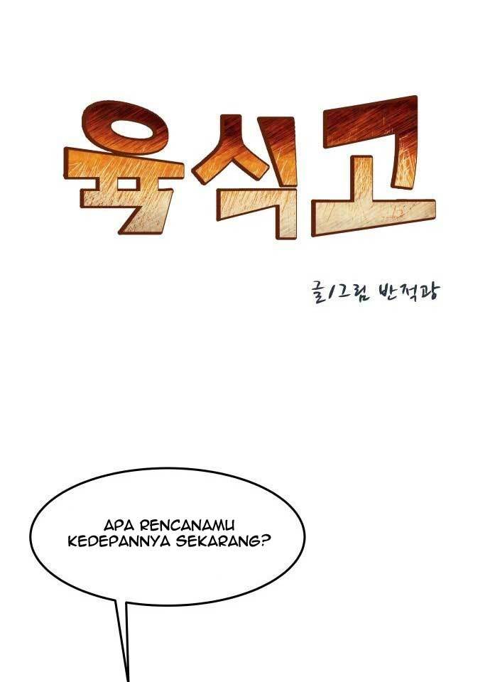 The Carnivorous Chapter 4 - halaman 12