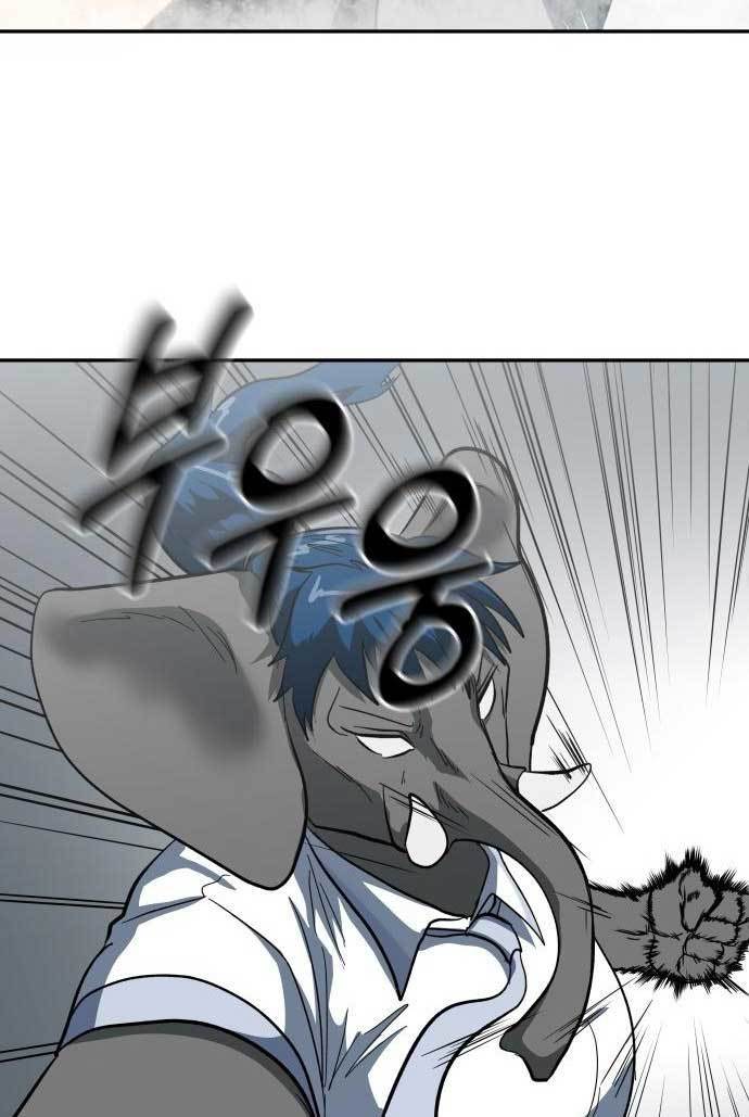 The Carnivorous Chapter 4 - halaman 48