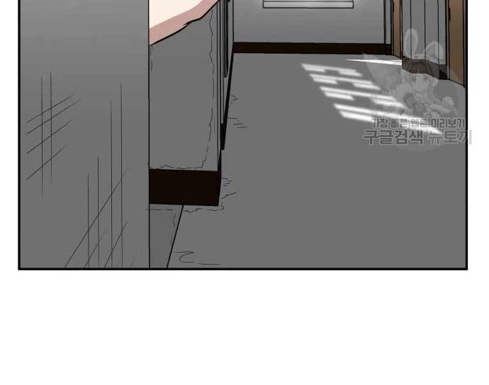 The Carnivorous Chapter 5 - halaman 107