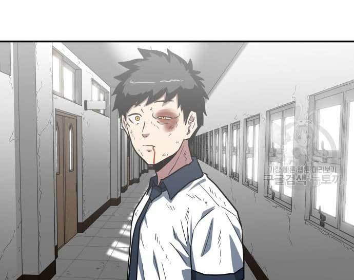 The Carnivorous Chapter 5 - halaman 108