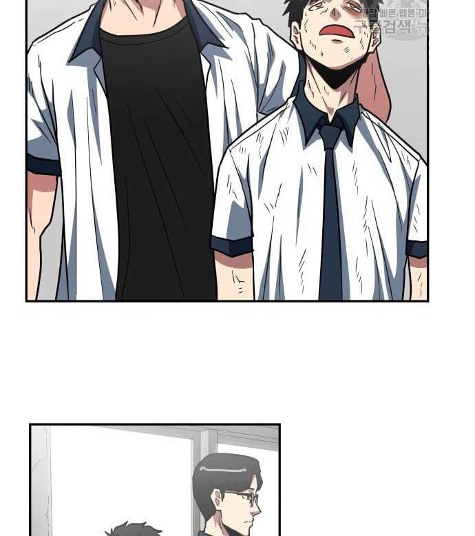 The Carnivorous Chapter 5 - halaman 55