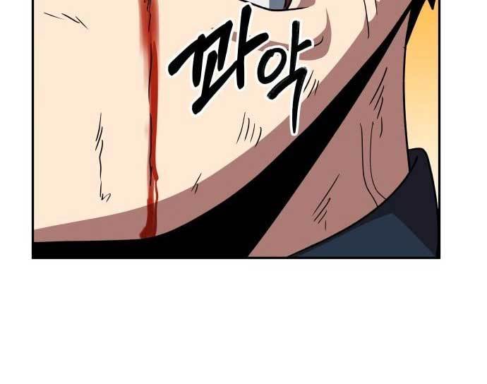 The Carnivorous Chapter 5 - halaman 87