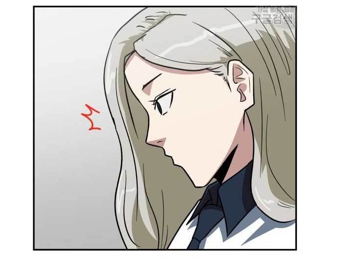 The Carnivorous Chapter 5 - halaman 88