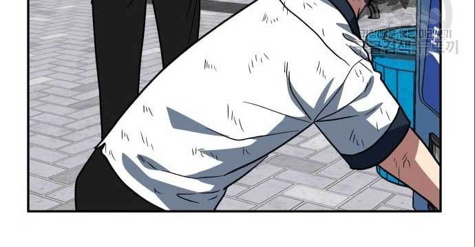 The Carnivorous Chapter 6 - halaman 108