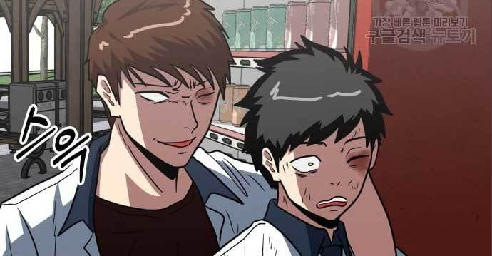 The Carnivorous Chapter 6 - halaman 110
