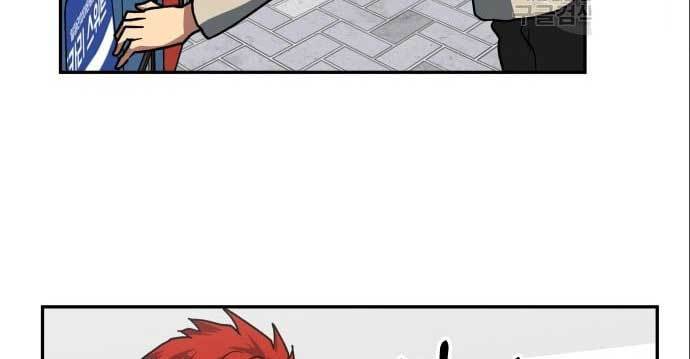 The Carnivorous Chapter 6 - halaman 114