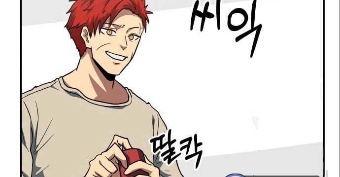 The Carnivorous Chapter 6 - halaman 115