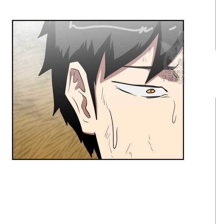 The Carnivorous Chapter 6 - halaman 21