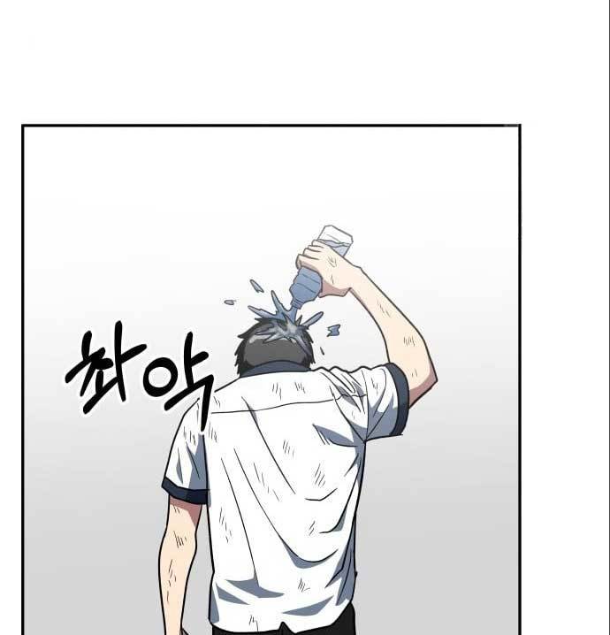 The Carnivorous Chapter 6 - halaman 64