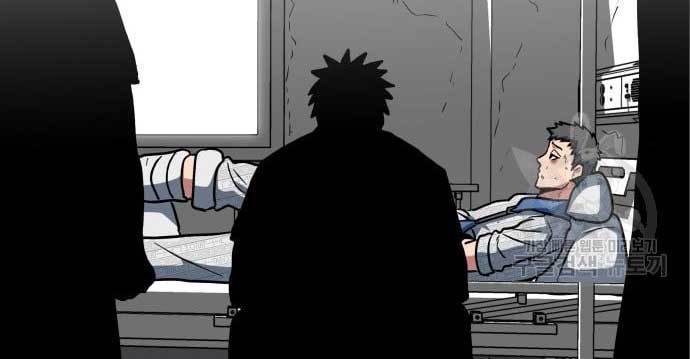 The Carnivorous Chapter 6 - halaman 86