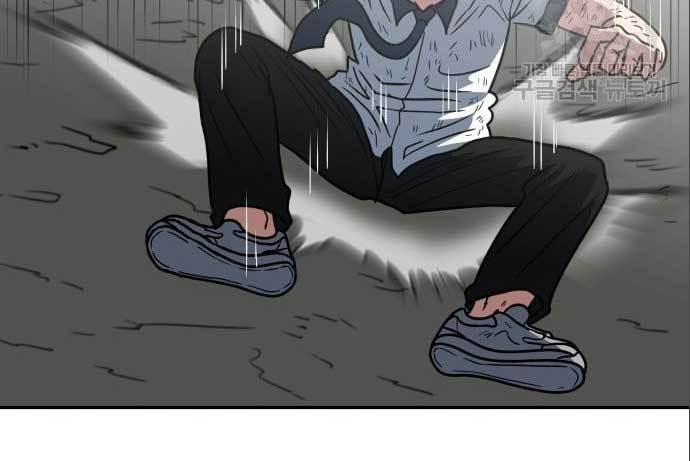 The Carnivorous Chapter 7 - halaman 100