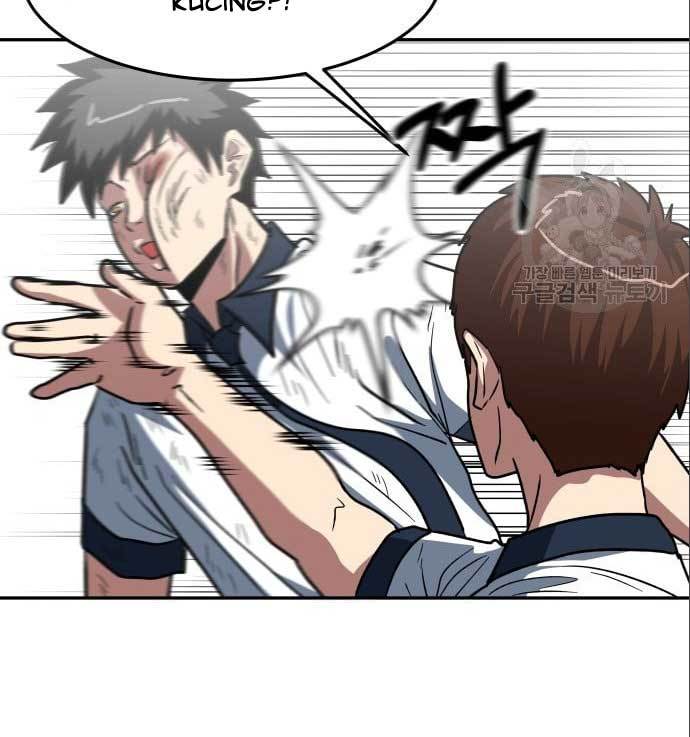 The Carnivorous Chapter 7 - halaman 32